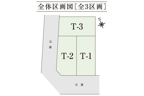 全体区画図