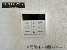 発電・温水設備