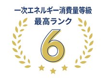 構造・工法・仕様