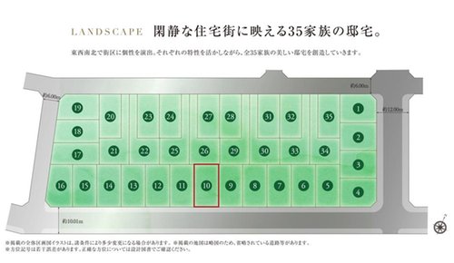 全体区画図