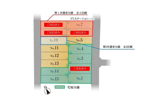 全体区画図