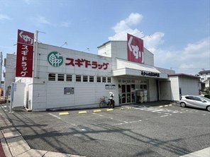 ドラッグストア