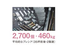 構造・工法・仕様