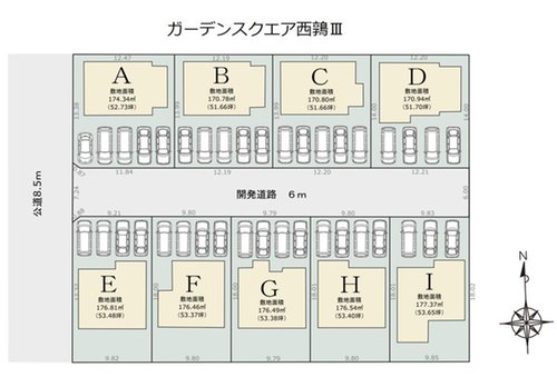 全体区画図