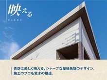 構造・工法・仕様