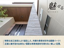 構造・工法・仕様