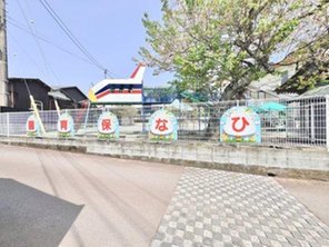 幼稚園・保育園