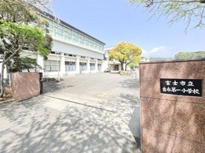 小学校