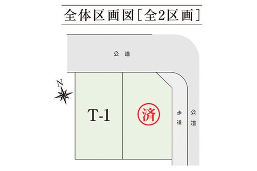 全体区画図