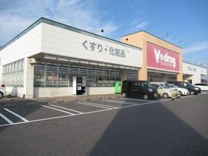 ドラッグストア