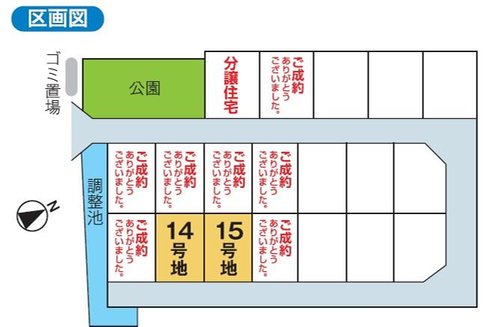 全体区画図