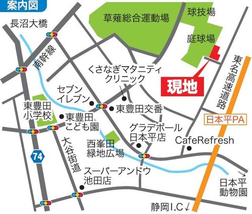 現地案内図