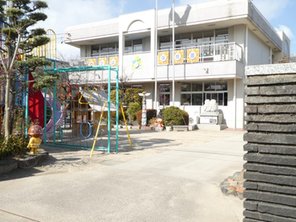 幼稚園・保育園