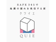 構造・工法・仕様