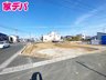静岡県浜松市中央区花川町 / 3280万円