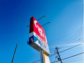 ドラッグストア