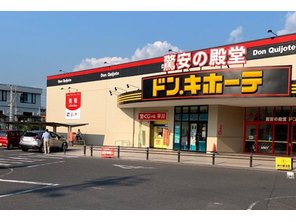 ショッピングセンター