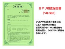 構造・工法・仕様