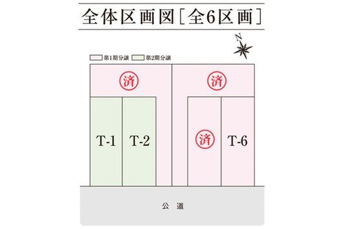 全体区画図