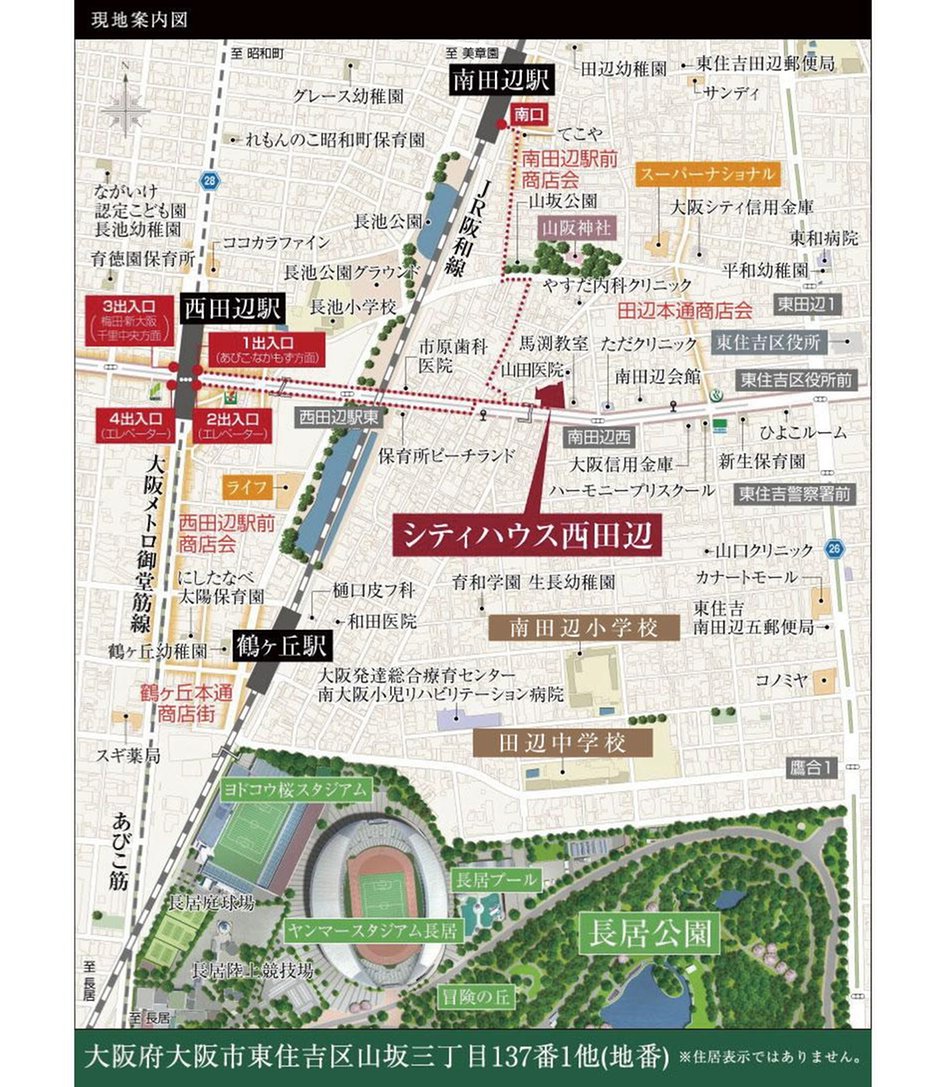 シティハウス西田辺の現地案内図