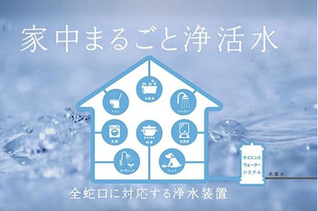 (仮称)上京区大規模 新築分譲マンションプロジェクトの取材レポート画像