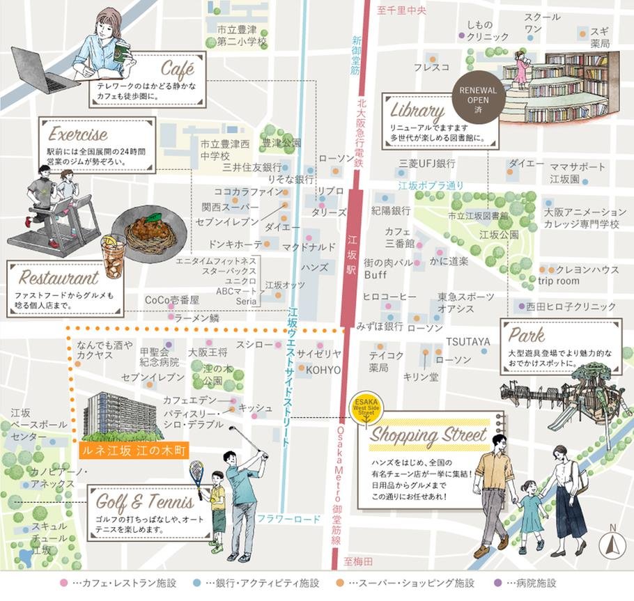 ルネ江坂 江の木町の取材レポート画像