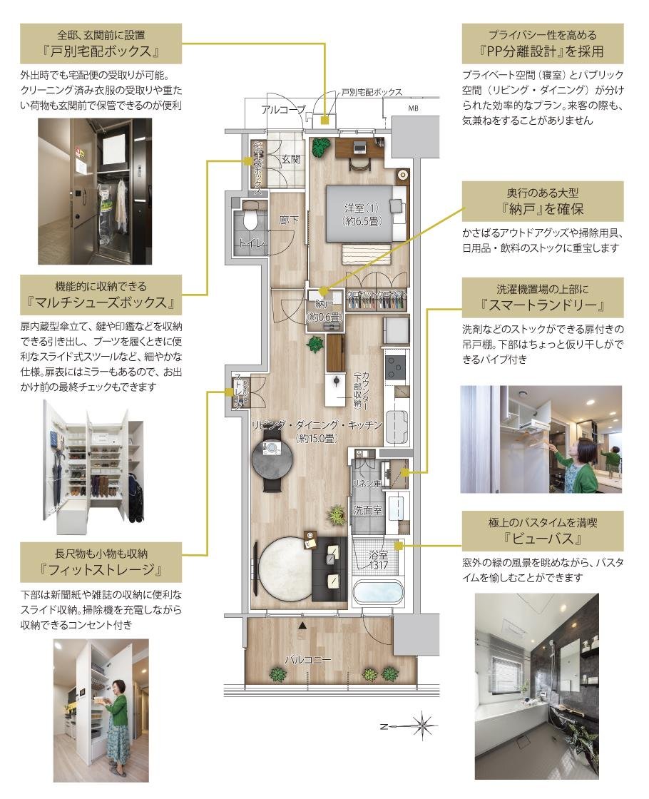 ルネ江坂 江の木町の取材レポート画像