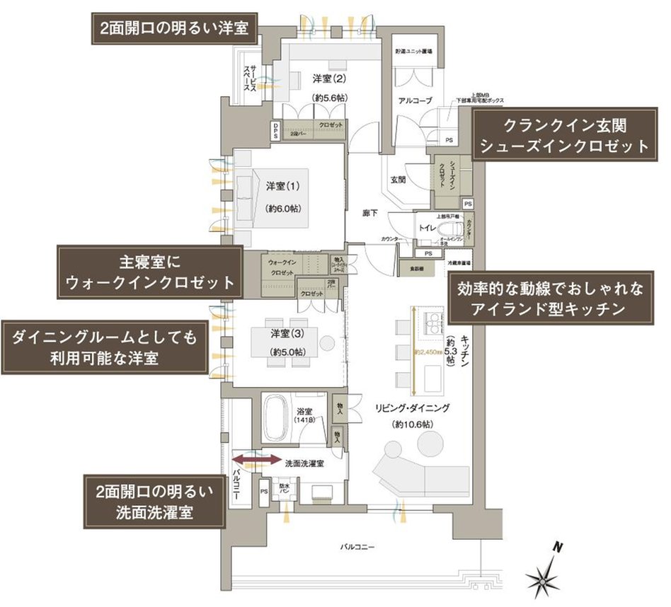 ジオ神戸三宮の室内の特徴画像