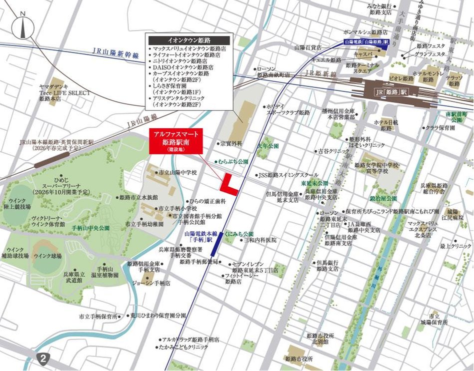 アルファスマート姫路駅南の現地案内図