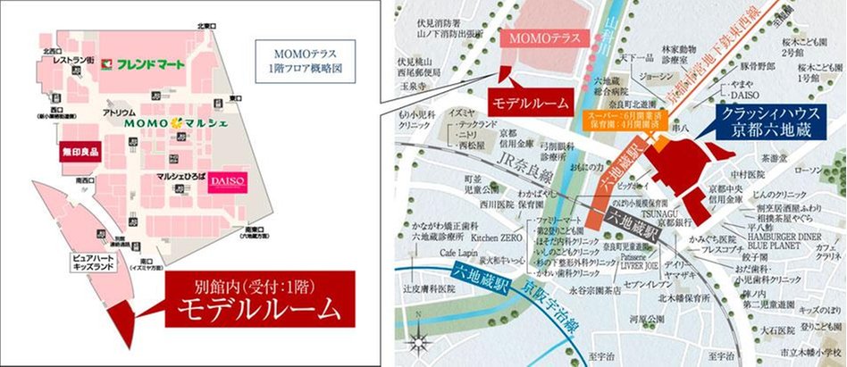 クラッシィハウス京都六地蔵の現地案内図