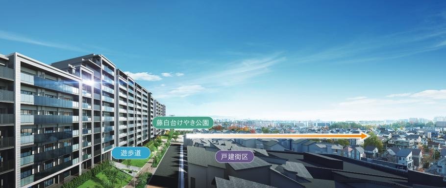 レ・ジェイドシティ千里藤白台の取材レポート画像