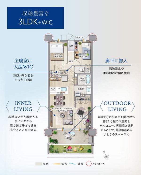 レ・ジェイドシティ千里藤白台の取材レポート画像