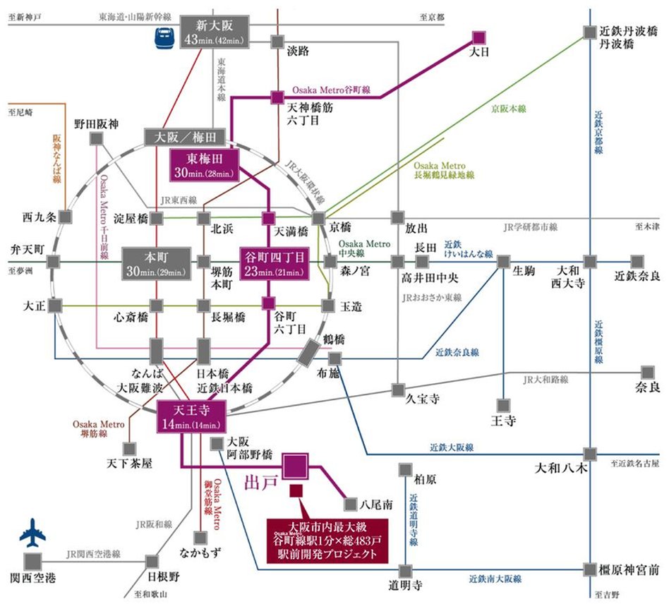大阪市内最大級 Osaka Metro谷町線駅1分×総483戸 駅前開発プロジェクトの交通アクセス図