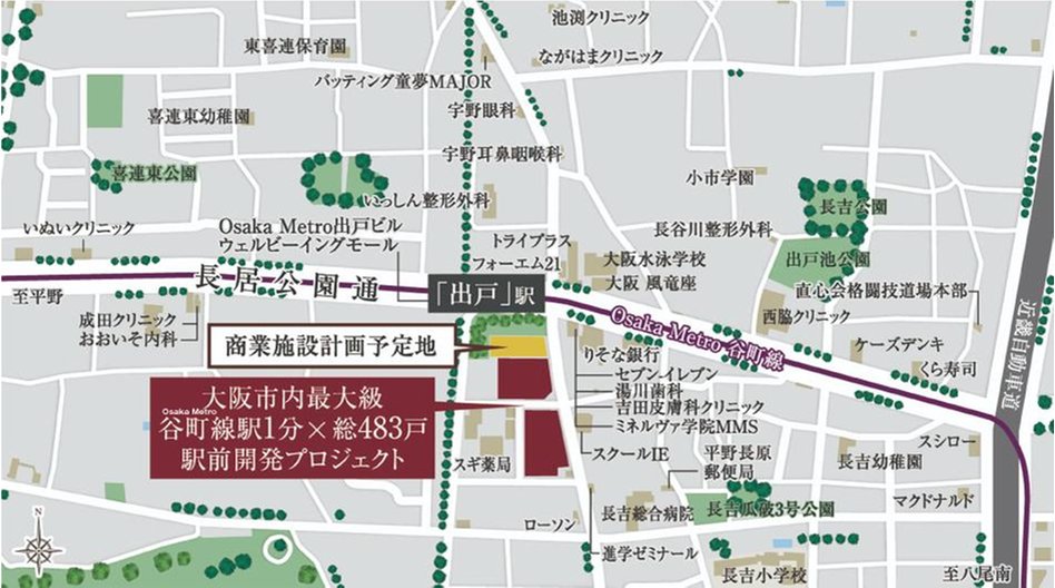 大阪市内最大級 Osaka Metro谷町線駅1分×総483戸 駅前開発プロジェクトの現地案内図