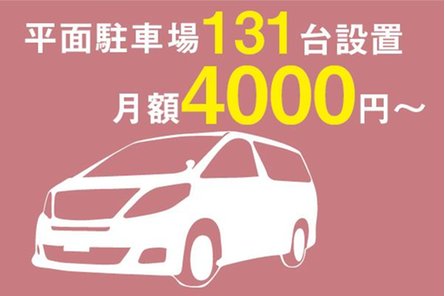 ルネ鴻池新田の取材レポート画像