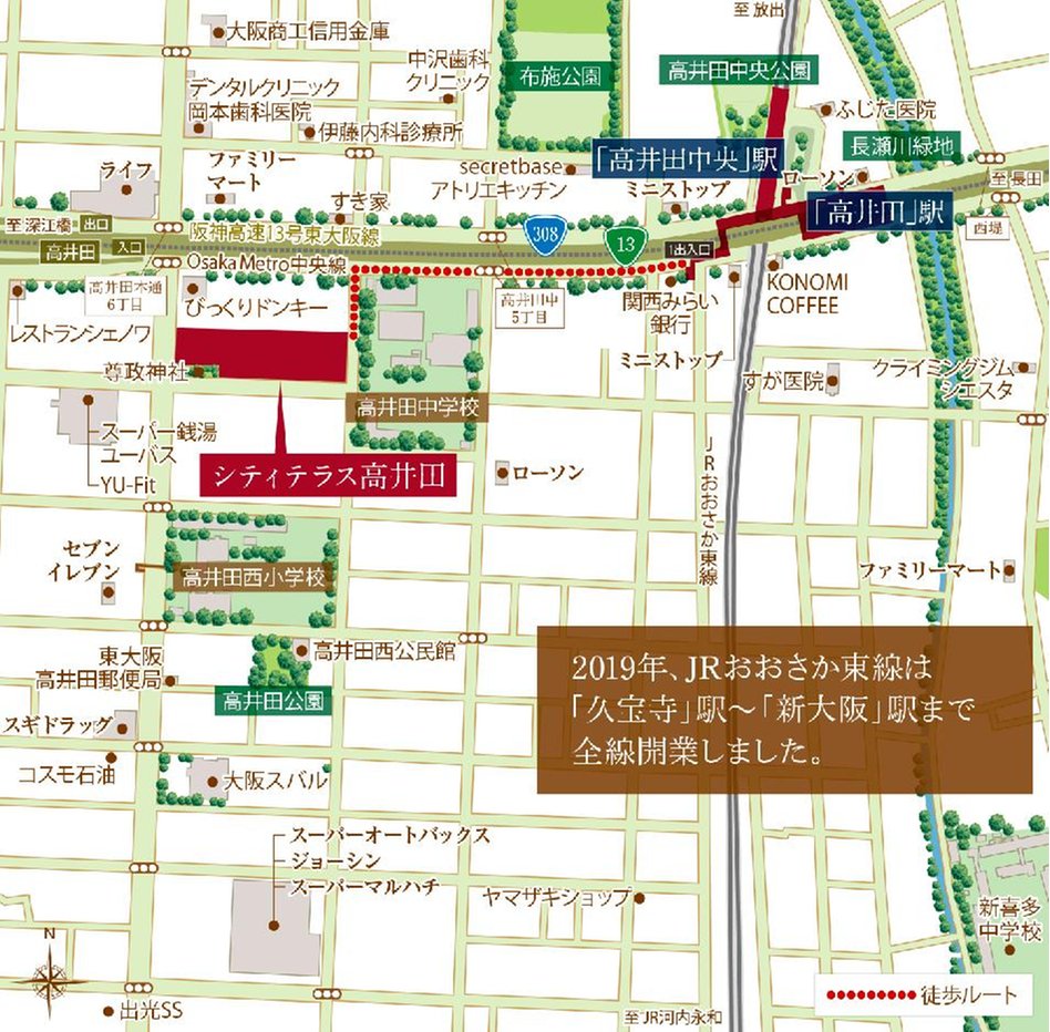 シティテラス高井田の現地案内図