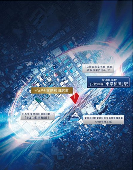 ヴェリテ東岸和田駅前の取材レポート画像