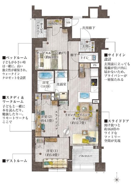 ラシュレ京都西大路の取材レポート画像