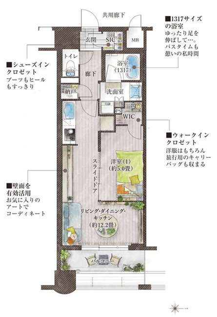ラシュレ京都西大路の取材レポート画像
