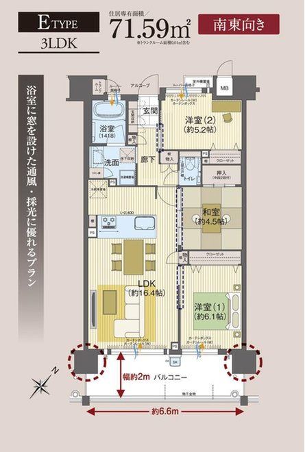ピアッツァコート平城山の取材レポート画像