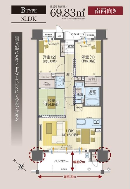 ピアッツァコート平城山の取材レポート画像