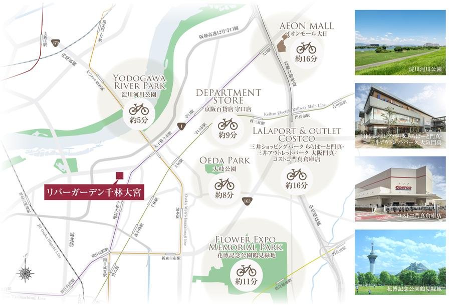 リバーガーデン千林大宮の取材レポート画像