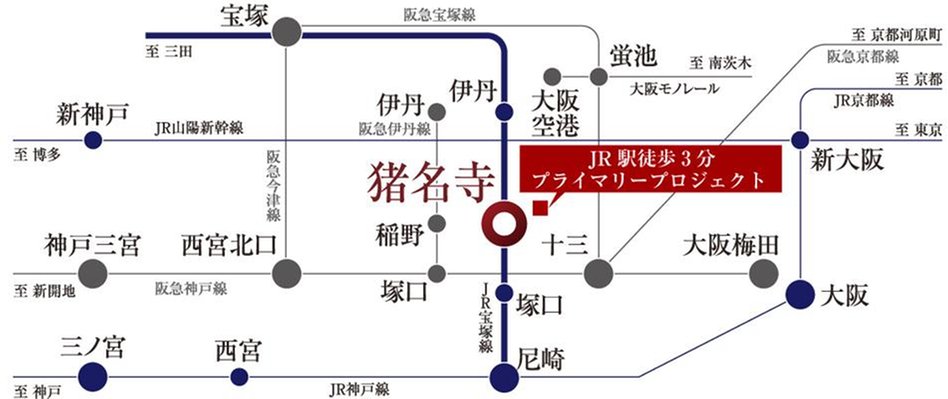 JR駅徒歩3分プライマリープロジェクトの立地・アクセス画像