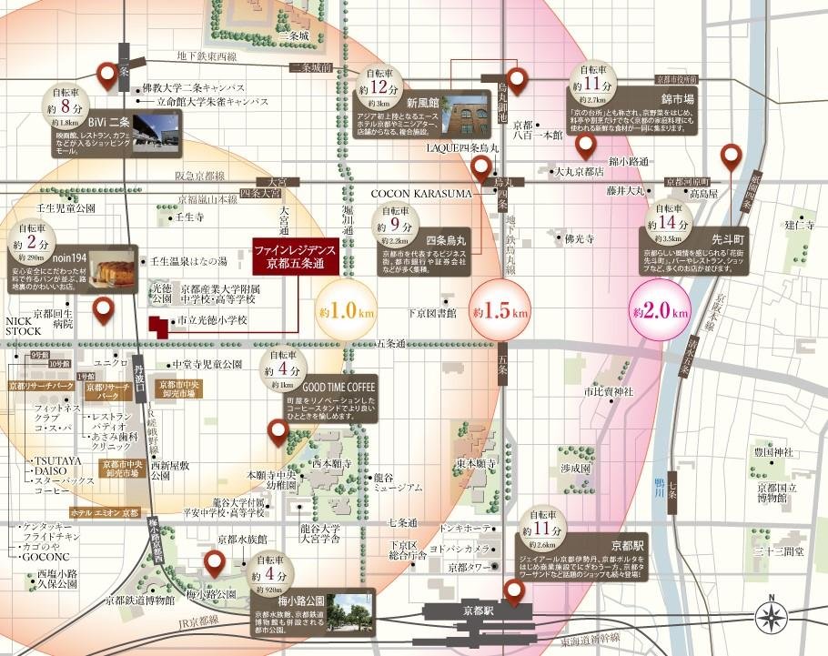 ファインレジデンス京都五条通の取材レポート画像