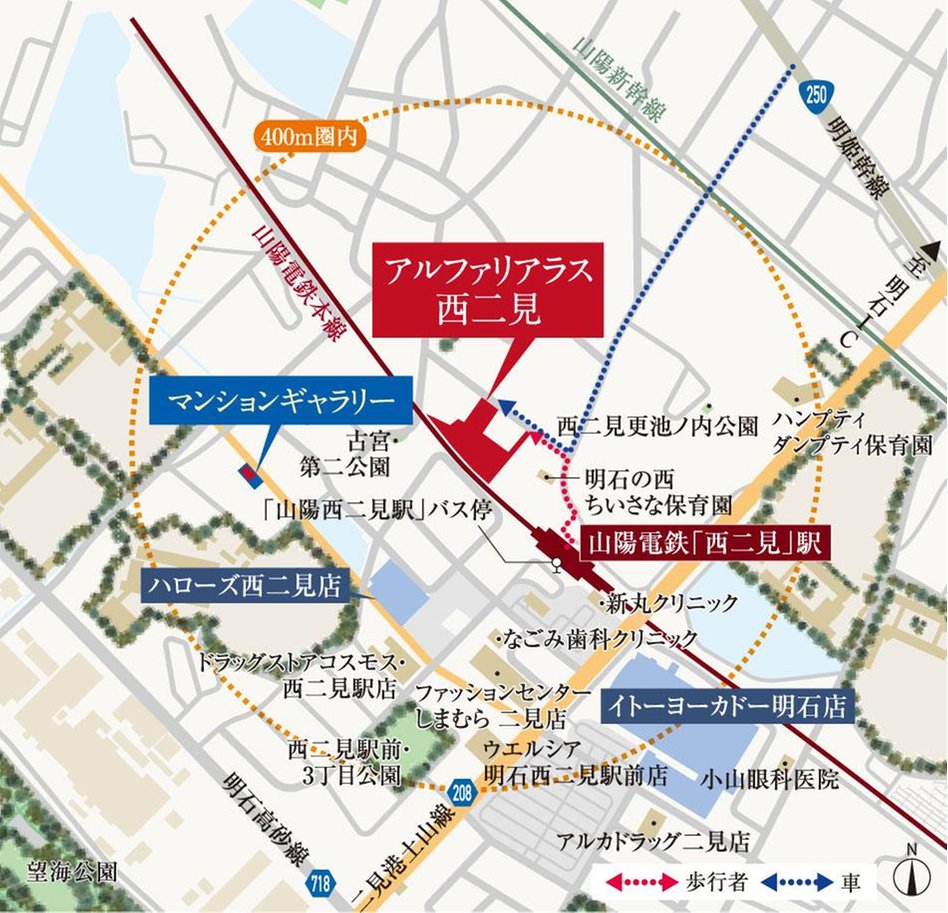 アルファリアラス西二見の現地案内図