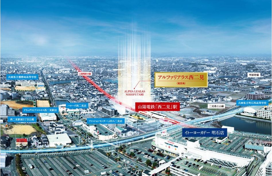 アルファリアラス西二見の建物の特徴画像