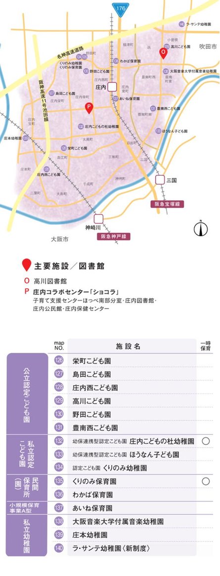 ウエリス三国シティの取材レポート画像