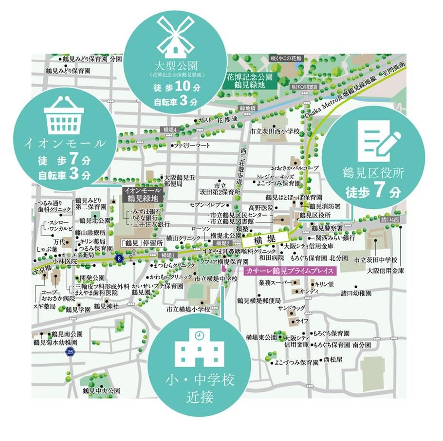 カサーレ鶴見プライムプレイスの取材レポート画像