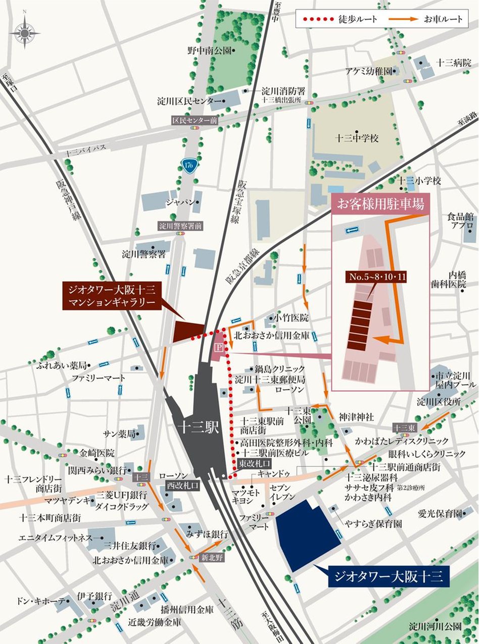 ジオタワー大阪十三の現地案内図