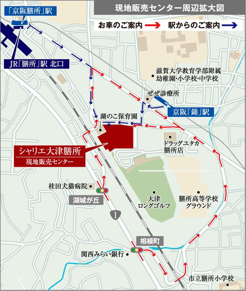 シャリエ大津膳所の現地案内図